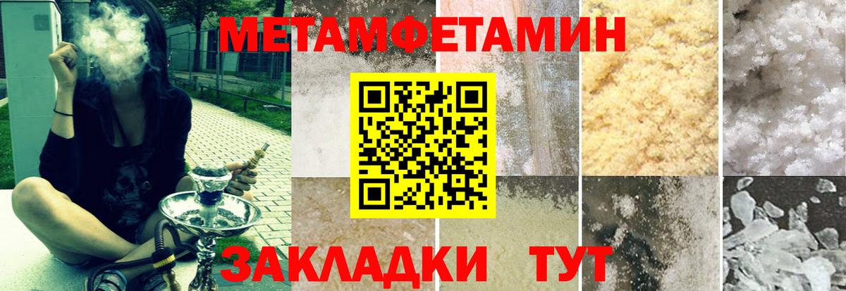 Королёв  Канабис  Вход с VPN  Мефедрон   ГАШ  Купить наркотик 