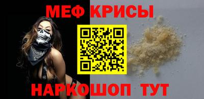 скорость mdpv Коммунар