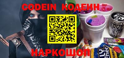 метамфетамин Комсомольск-на-Амуре
