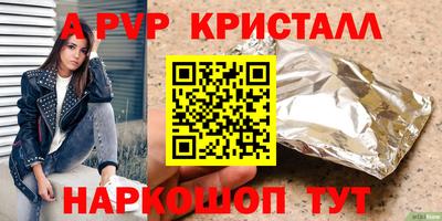 кристаллы Конаково