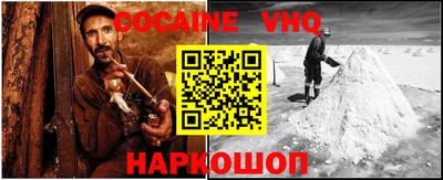 метамфетамин Комсомольск-на-Амуре