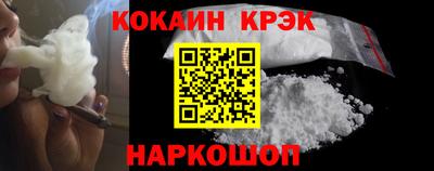 кристаллы Конаково