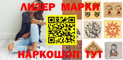 метамфетамин Комсомольск-на-Амуре