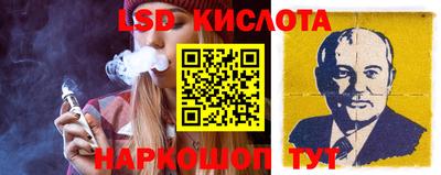 метамфетамин Комсомольск-на-Амуре
