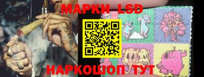 метамфетамин Комсомольск-на-Амуре