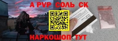 скорость mdpv Коммунар