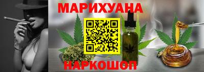 метамфетамин Комсомольск-на-Амуре