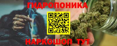 кристаллы Конаково