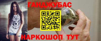 метамфетамин Комсомольск-на-Амуре