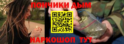 метамфетамин Комсомольск-на-Амуре