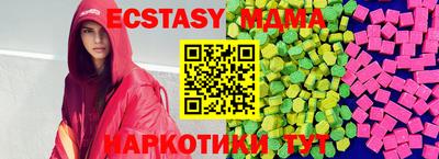 бутик Кинель