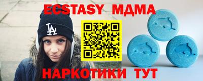 метамфетамин Комсомольск-на-Амуре