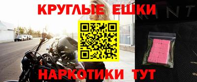 метамфетамин Комсомольск-на-Амуре