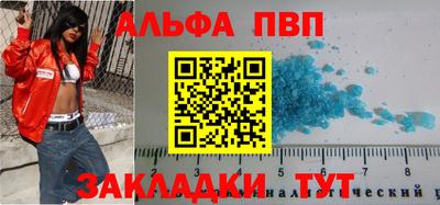 первитин Кимры