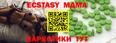 скорость mdpv Коммунар