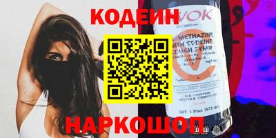 метамфетамин Комсомольск-на-Амуре