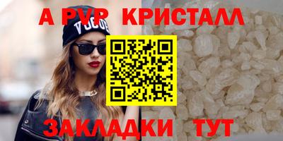 метамфетамин Комсомольск-на-Амуре
