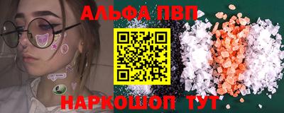 метамфетамин Комсомольск-на-Амуре