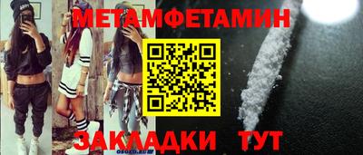 кристаллы Конаково