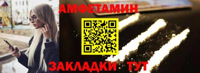 кристаллы Конаково