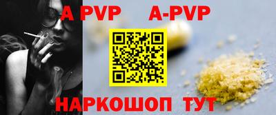 кристаллы Конаково