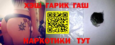 меф VHQ Кингисепп