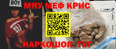 кристаллы Конаково