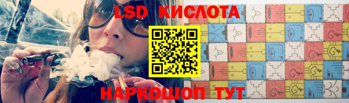Лсд 25 экстази  Вход с VPN  Королёв  Лсд 25 экстази кислота  LSD-25 экстази ecstasy 