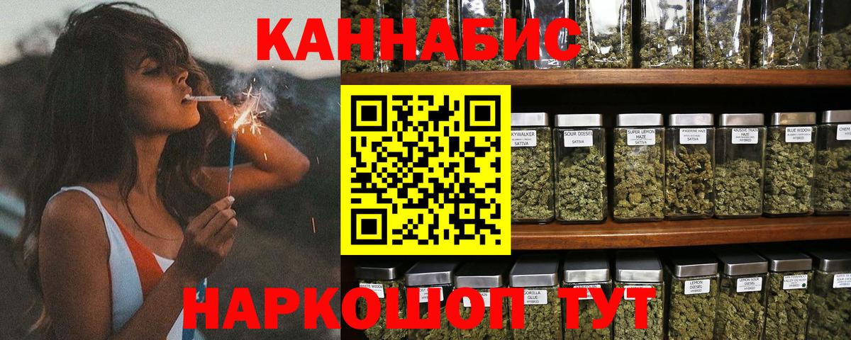 Марихуана конопля Королёв